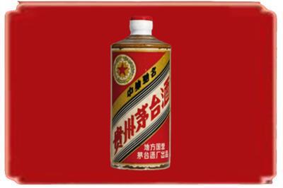 文山市烟酒回收五星茅台酒.jpg